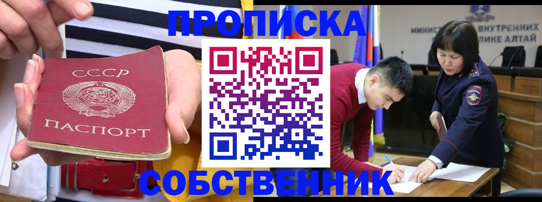 временная регистрация гарантия в Петровске